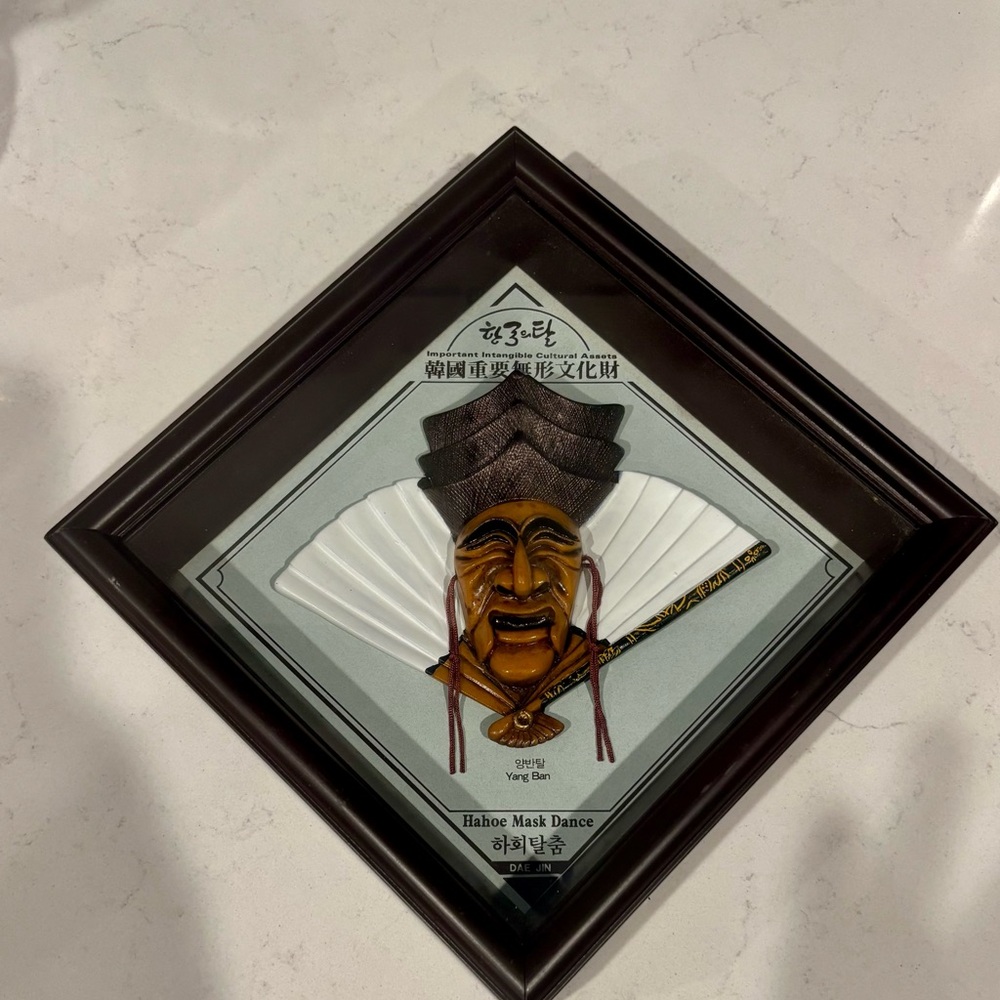 Traditional Korean Hahoe Mask Wall Art - Yang Ban Design